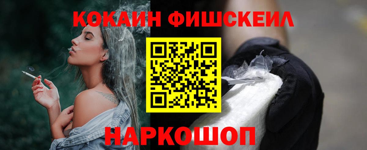 Кокаин  Вход с VPN  КОКАИН Колумбийский  Набережные Челны  как найти закладки  КОКАИН Колумбийский 