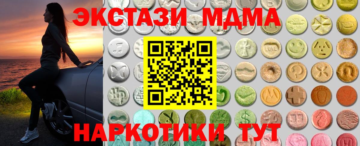ЭКСТАЗИ XTC Набережные Челны