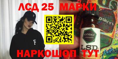 трава Гусев