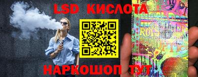 Альфа ПВП Гусиноозёрск