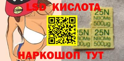 трава Гусев