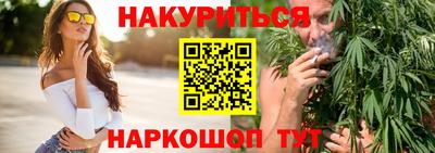 трава Гусев