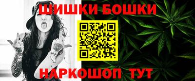 трава Гусев