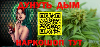 трава Гусев
