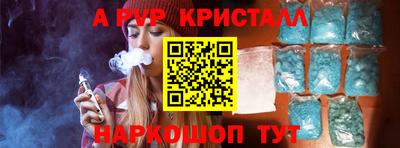 Альфа ПВП Гусиноозёрск