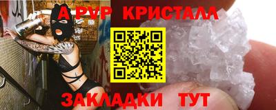 Альфа ПВП Гусиноозёрск