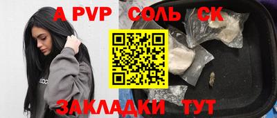 Альфа ПВП Гусиноозёрск