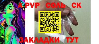 трава Гусев