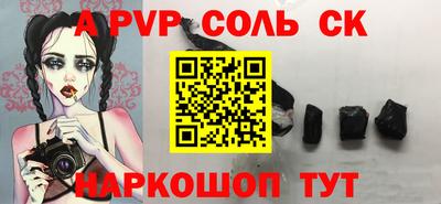 Альфа ПВП Гусиноозёрск