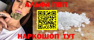 Альфа ПВП Гусиноозёрск