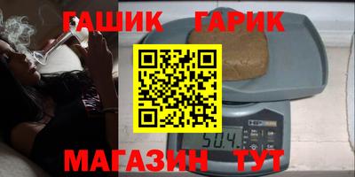 гидропоника Гусь-Хрустальный