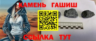 трава Гусев
