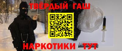 трава Гусев