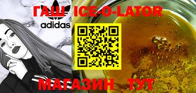 трава Гусев