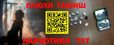 трава Гусев