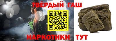 трава Гусев
