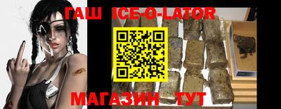 Альфа ПВП Гусиноозёрск