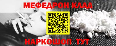 Альфа ПВП Гусиноозёрск