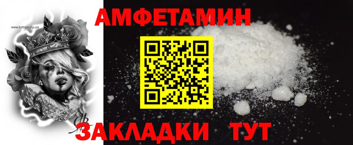 Набережные Челны  Метамфетамин винт  Вход с VPN  Метамфетамин винт 