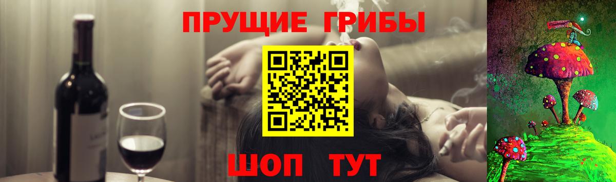 Галлюциногенные грибы мицелий Набережные Челны