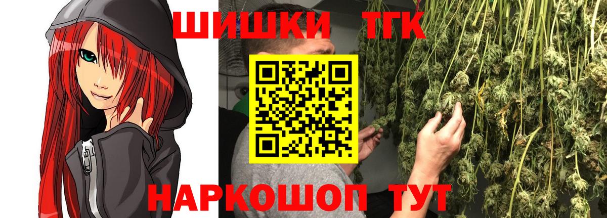 Канабис ГИДРОПОН Набережные Челны