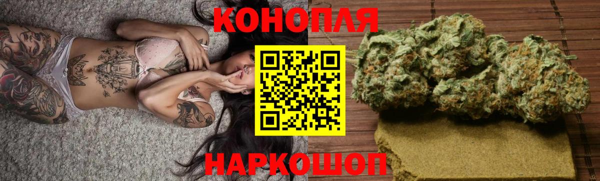 Бошки Шишки сатива  Марихуана AK-47  Вход с VPN  Набережные Челны  Канабис планчик 